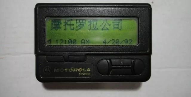 从1G到5G 移动通讯的扭转过程