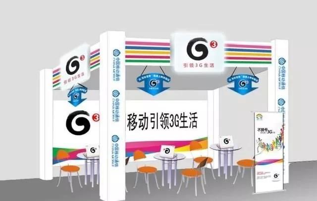 从1G到5G 移动通讯的扭转过程