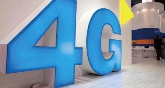 从1G到5G 移动通讯的扭转过程