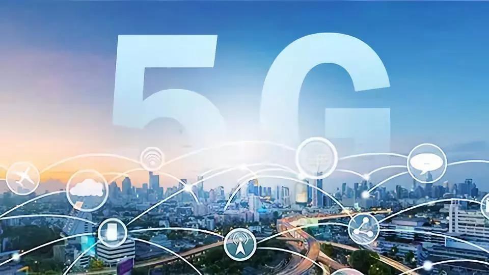5G将带来电子制作行业的全面改革