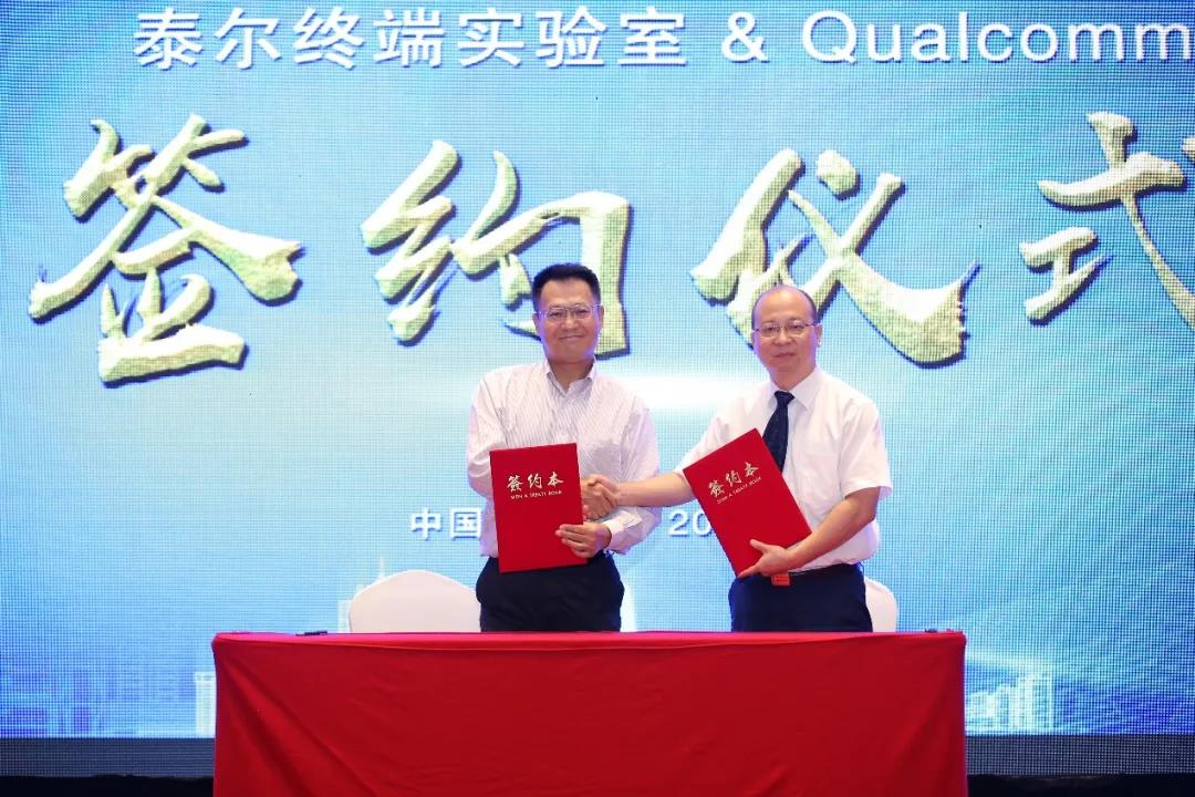 泰尔终端尝试室成功进行“功夫均匀技术电磁辐射测试论坛”