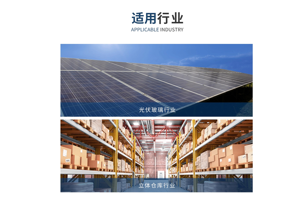 TS-211L 双提升穿剑顶部捆绑机