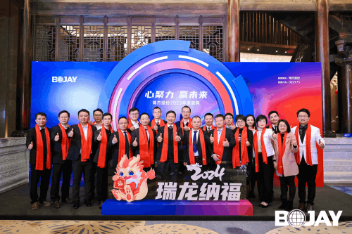 心聚力，赢将来！！！伟德国际1946bv集团2023年度总结暨评优赞美大会