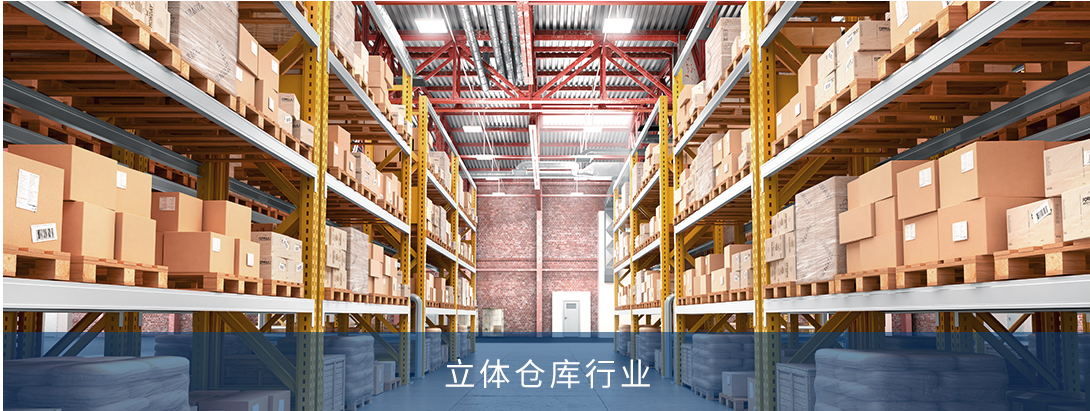 智能包装技术：：：仓储物流的将来趋向（下）