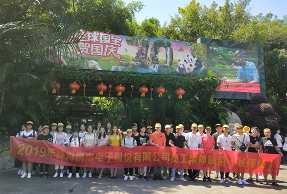 2019年游览－长隆线