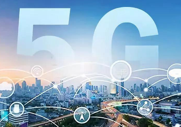 5G将带来电子制作行业的全面改革