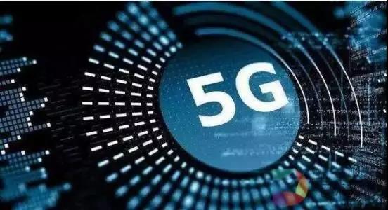 谈到5G时，我们到底在说些什么