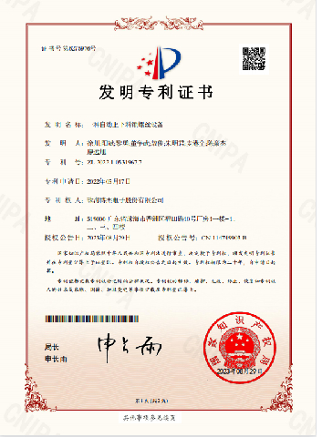 自动高低料锁螺丝设备-发现专利