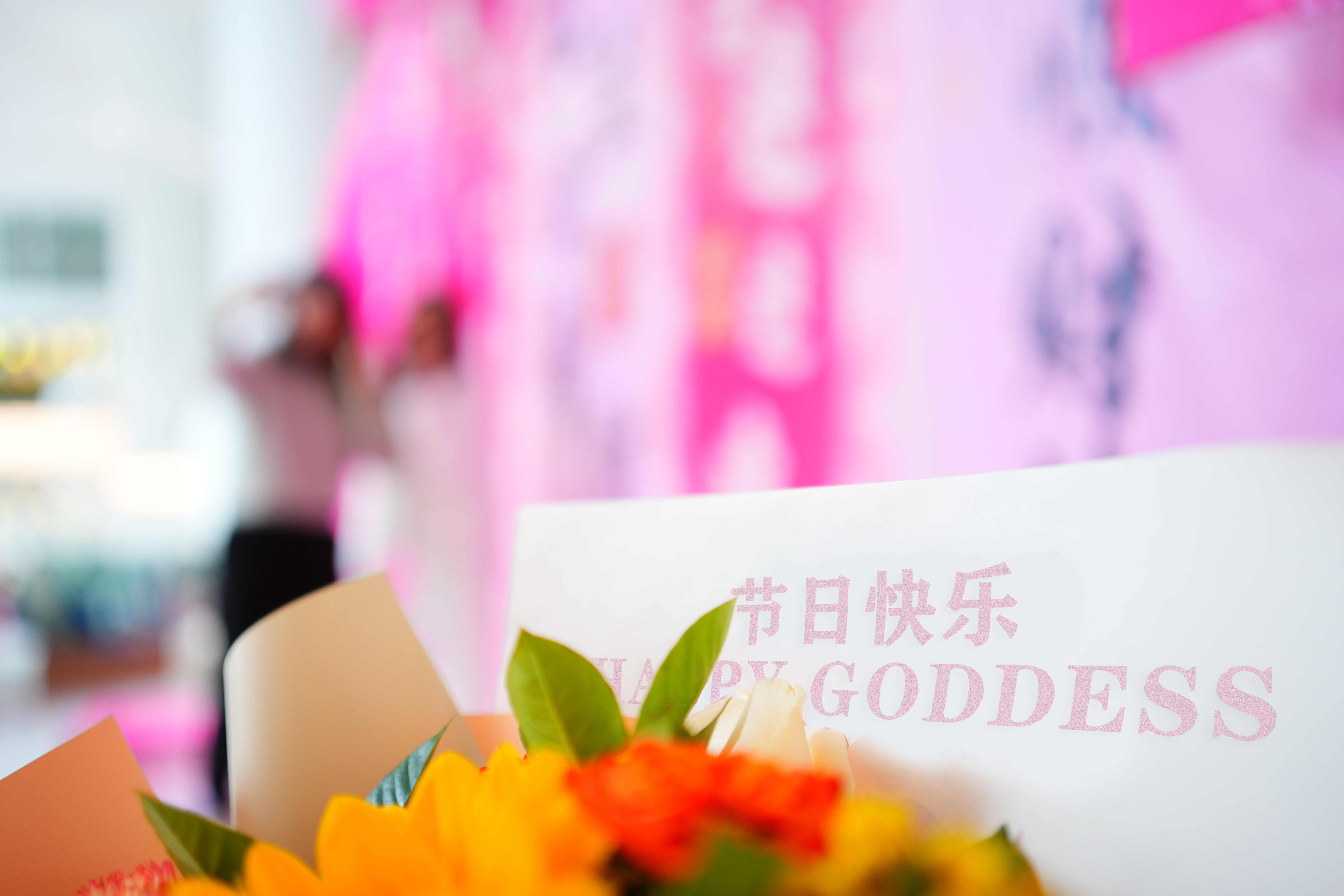 她力量·聚光线